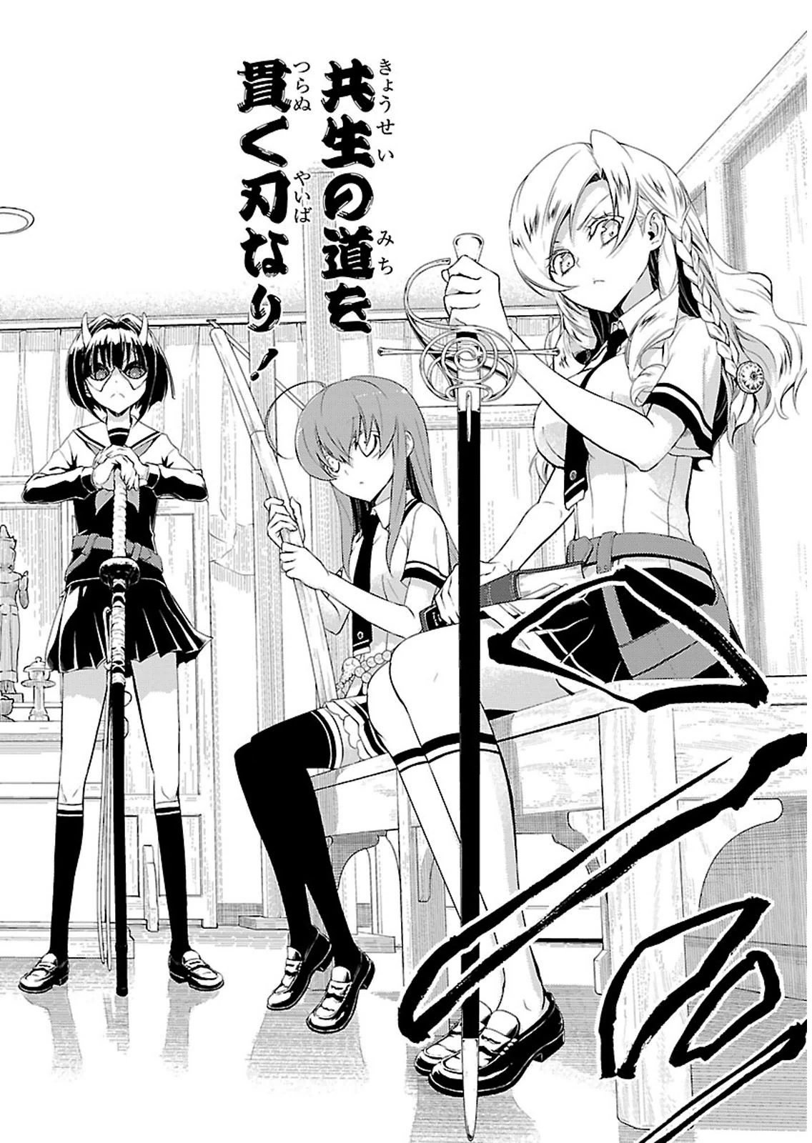 BUSOU SHOUJO MACHIAVELLIANISM - raw - Chapter 1 - https://jpdd.ccdd.to/JPDD/busoushoujomachiavellianism/149795/by3pwglbvng.jpg