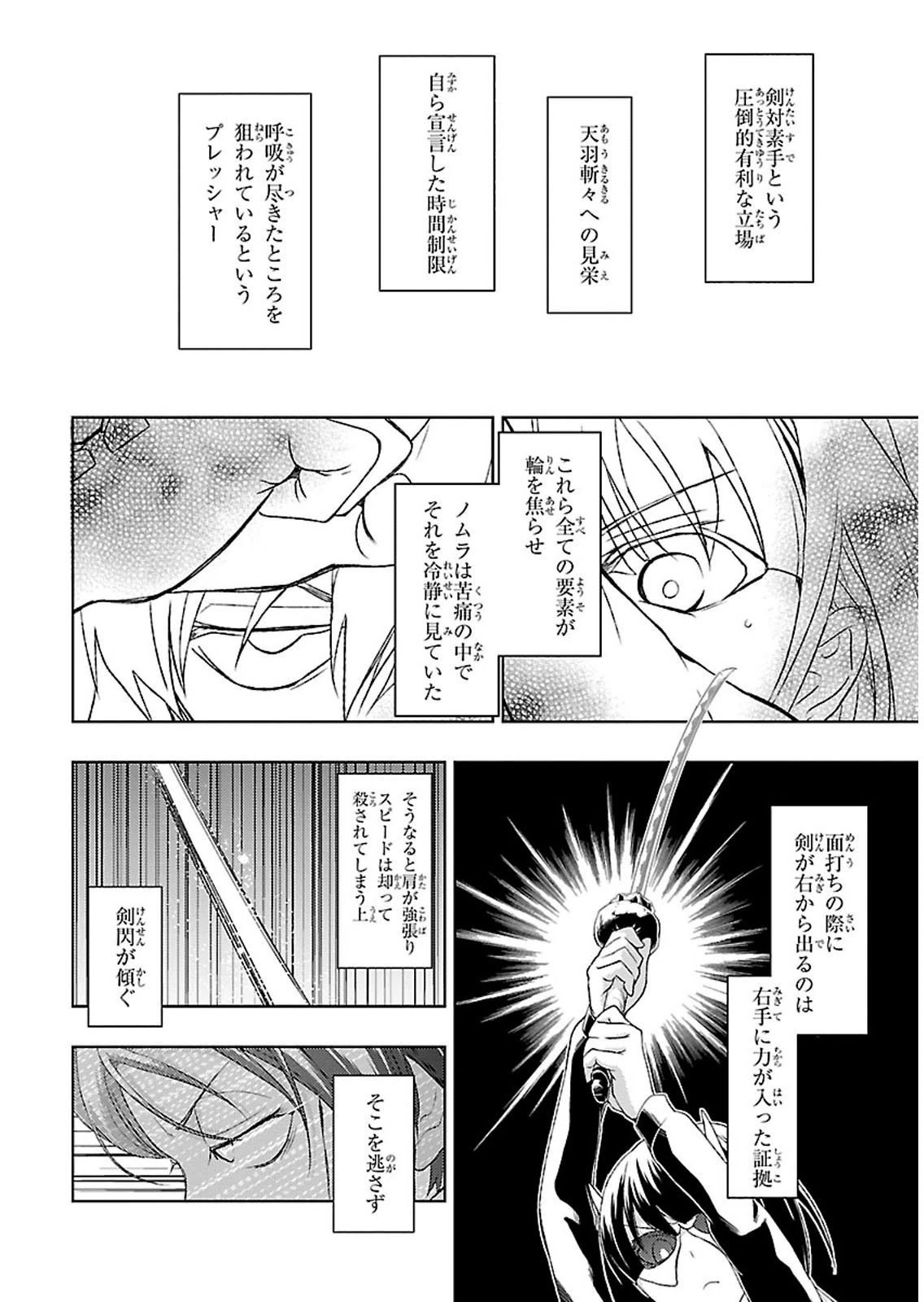 BUSOU SHOUJO MACHIAVELLIANISM - raw - Chapter 1 - https://jpdd.ccdd.to/JPDD/busoushoujomachiavellianism/149795/f1ggqwea13b.jpg