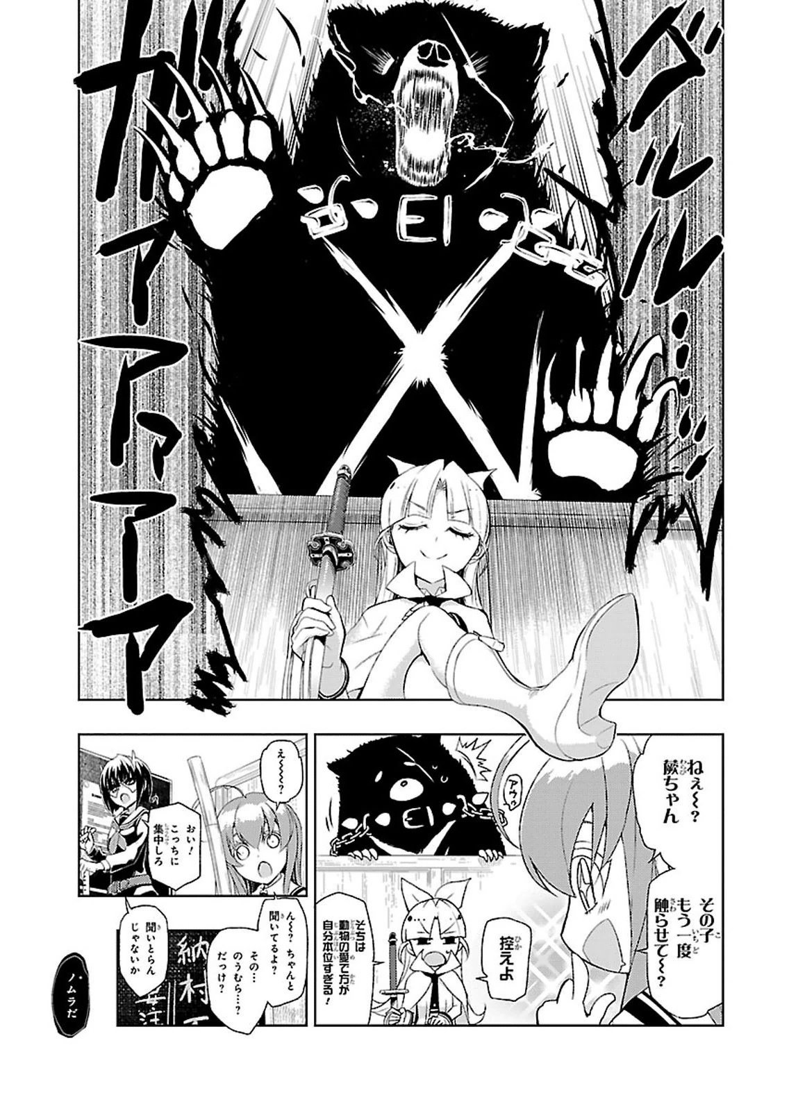 BUSOU SHOUJO MACHIAVELLIANISM - raw - Chapter 1 - https://jpdd.ccdd.to/JPDD/busoushoujomachiavellianism/149795/gwncyygy4qw.jpg