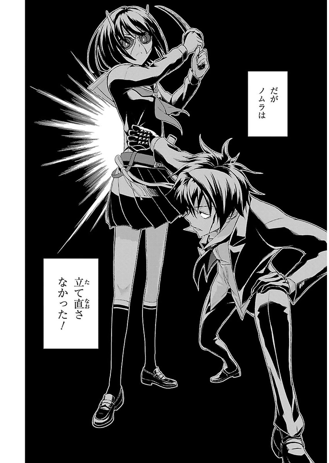 BUSOU SHOUJO MACHIAVELLIANISM - raw - Chapter 1 - https://jpdd.ccdd.to/JPDD/busoushoujomachiavellianism/149795/ifnzroqyvtg.jpg