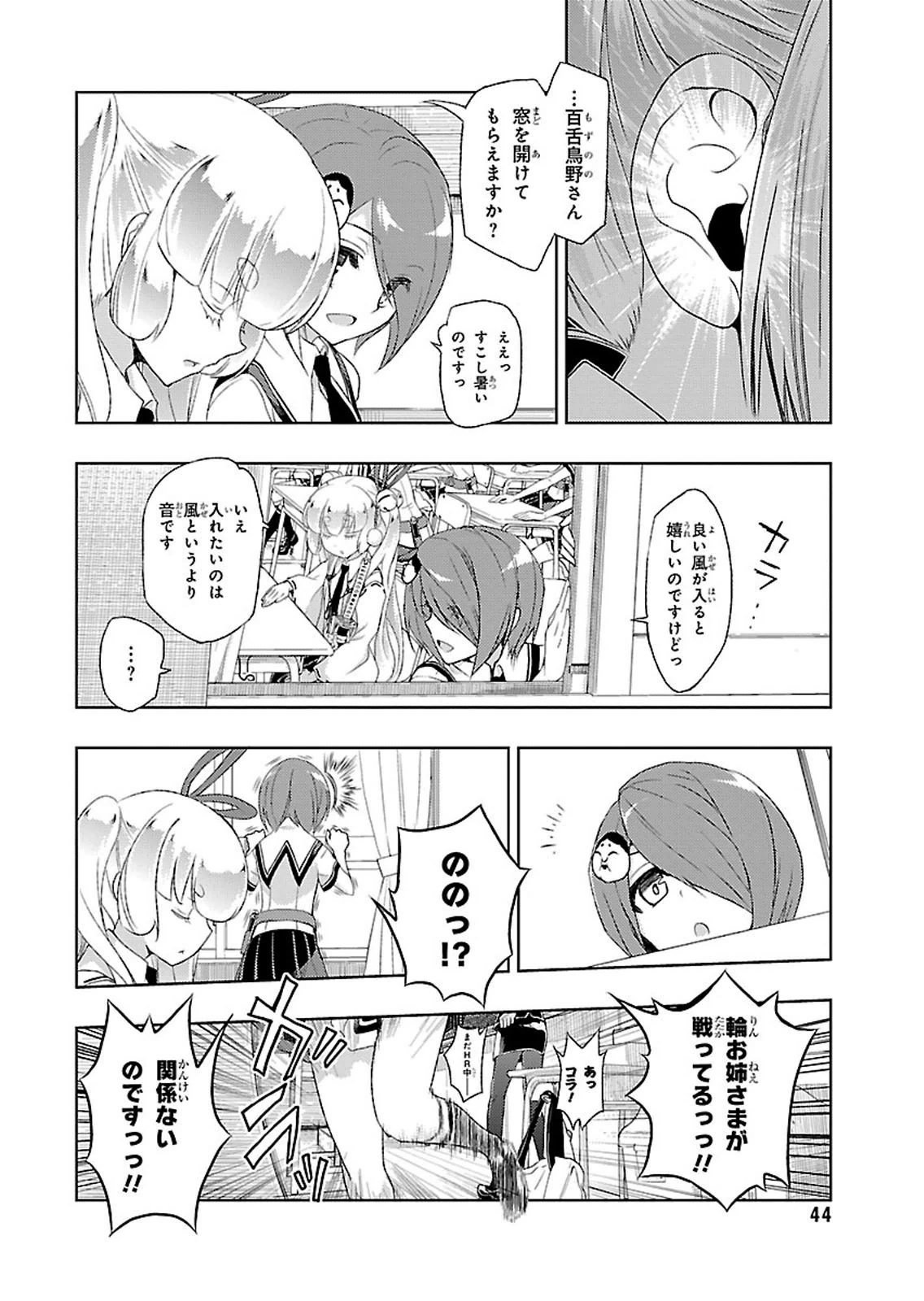BUSOU SHOUJO MACHIAVELLIANISM - raw - Chapter 1 - https://jpdd.ccdd.to/JPDD/busoushoujomachiavellianism/149795/ijwhde0bzdr.jpg