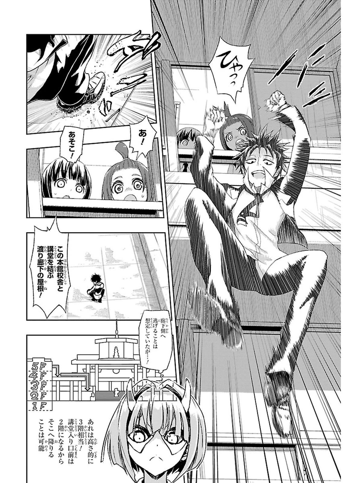 BUSOU SHOUJO MACHIAVELLIANISM - raw - Chapter 1 - https://jpdd.ccdd.to/JPDD/busoushoujomachiavellianism/149795/loiehkok53x.jpg