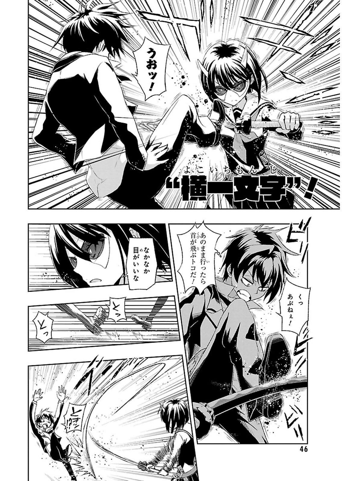 BUSOU SHOUJO MACHIAVELLIANISM - raw - Chapter 1 - https://jpdd.ccdd.to/JPDD/busoushoujomachiavellianism/149795/rlcatt5x2fz.jpg