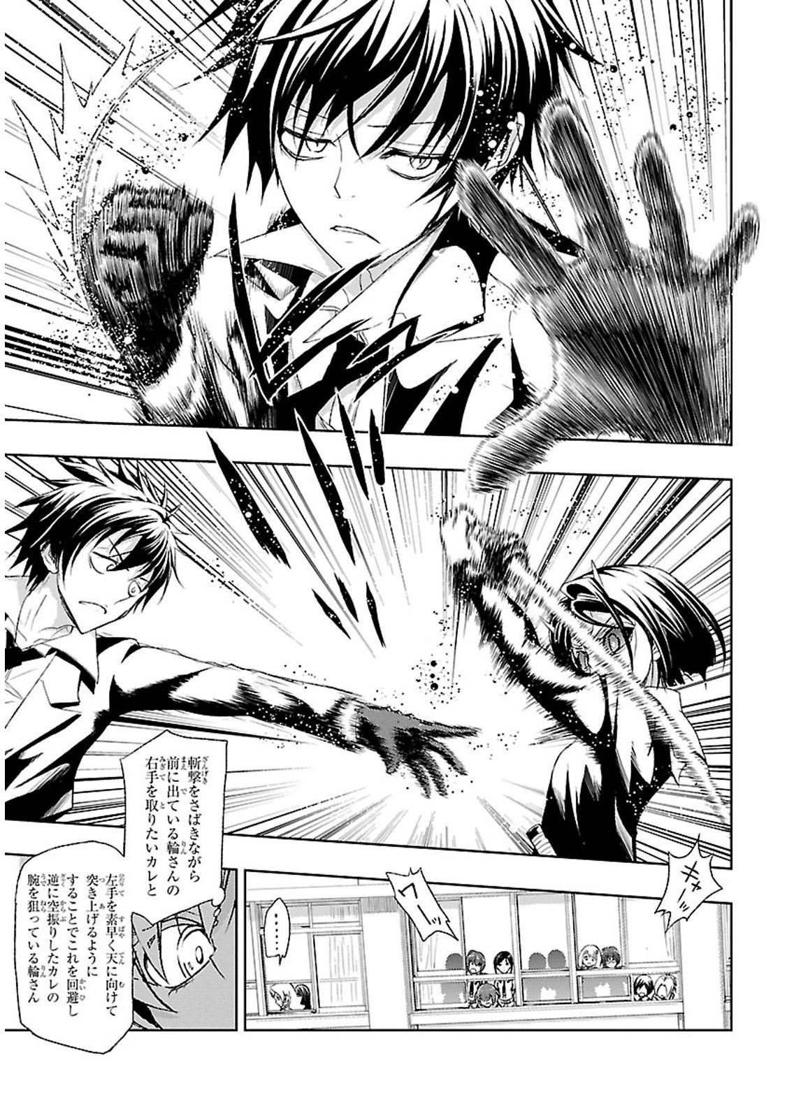 BUSOU SHOUJO MACHIAVELLIANISM - raw - Chapter 1 - https://jpdd.ccdd.to/JPDD/busoushoujomachiavellianism/149795/u2cb52igw4j.jpg