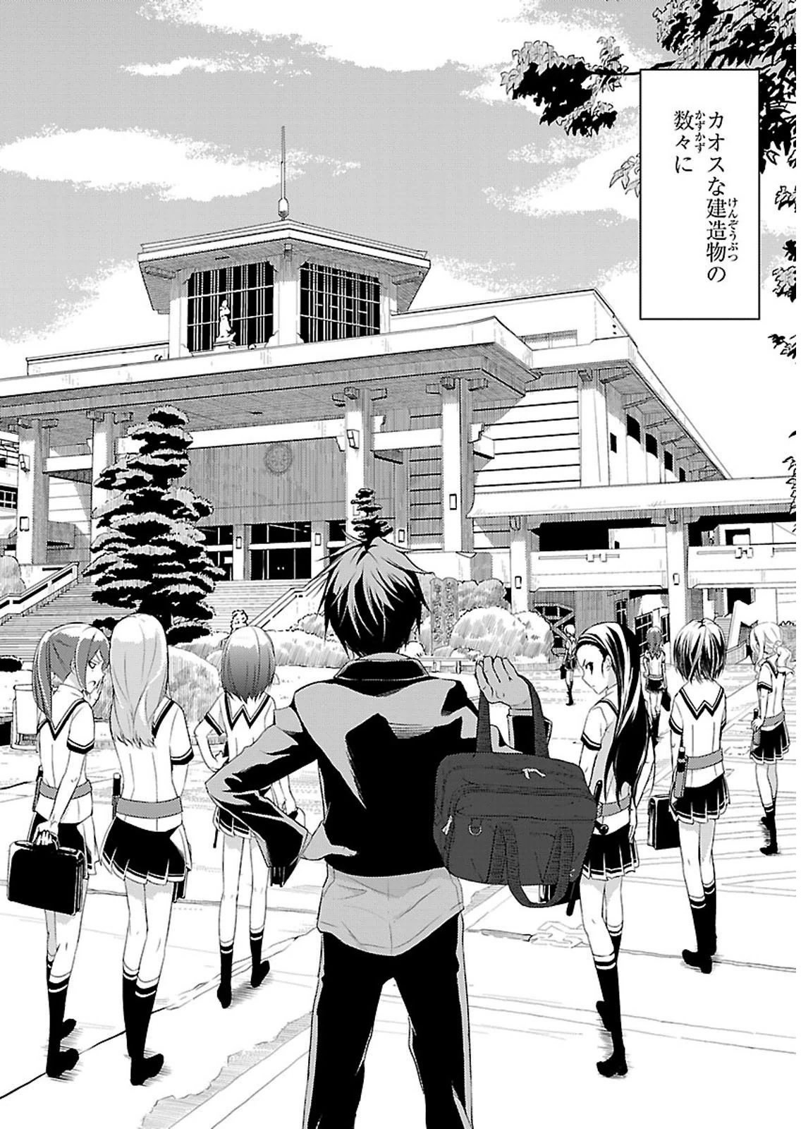 BUSOU SHOUJO MACHIAVELLIANISM - raw - Chapter 1 - https://jpdd.ccdd.to/JPDD/busoushoujomachiavellianism/149795/wp04qpuuavy.jpg