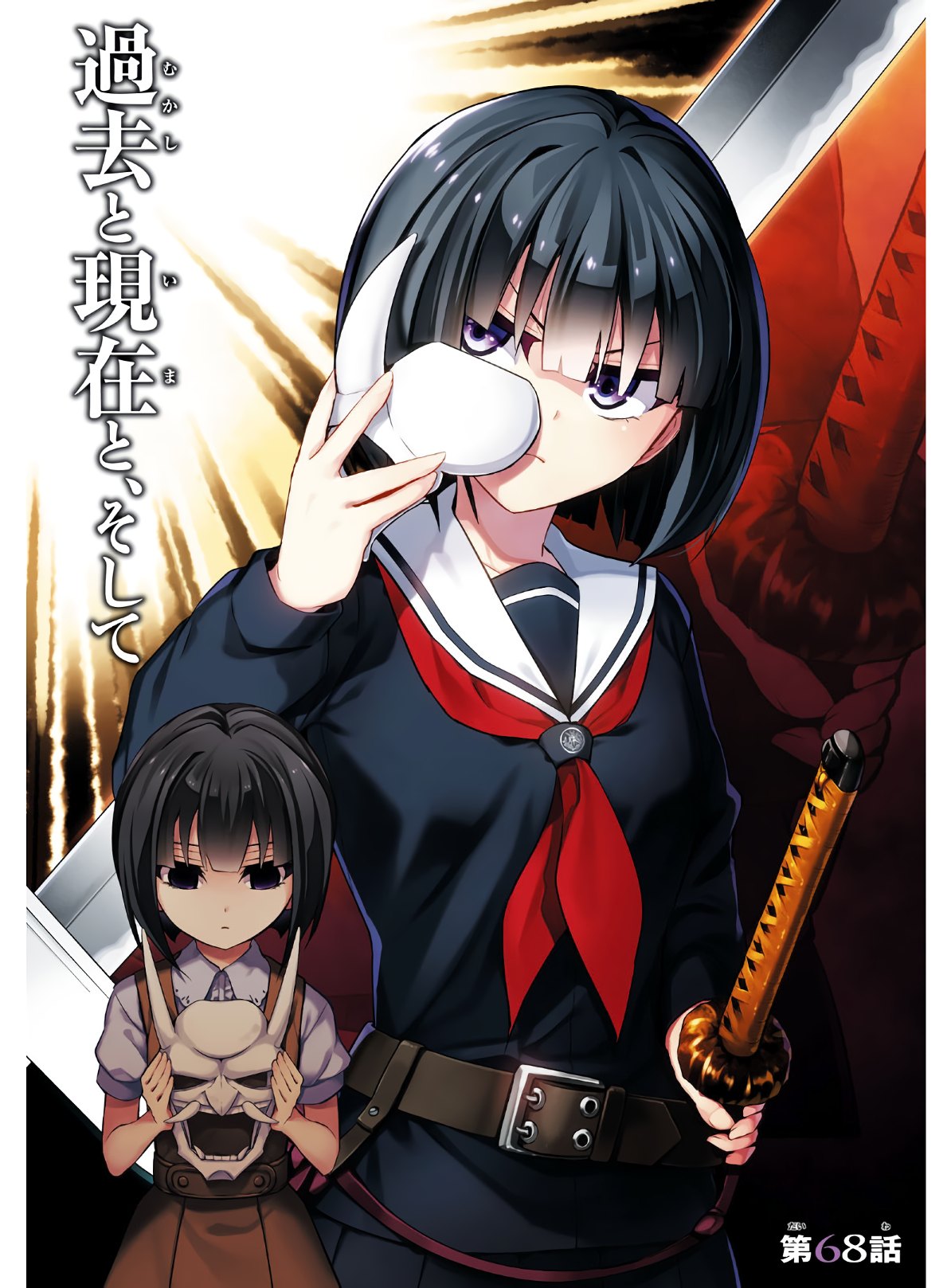 BUSOU SHOUJO MACHIAVELLIANISM - raw - Chapter 68 - https://jpdd.ccdd.to/JPDD/busoushoujomachiavellianism/149834/mozbrbm4svt.jpg