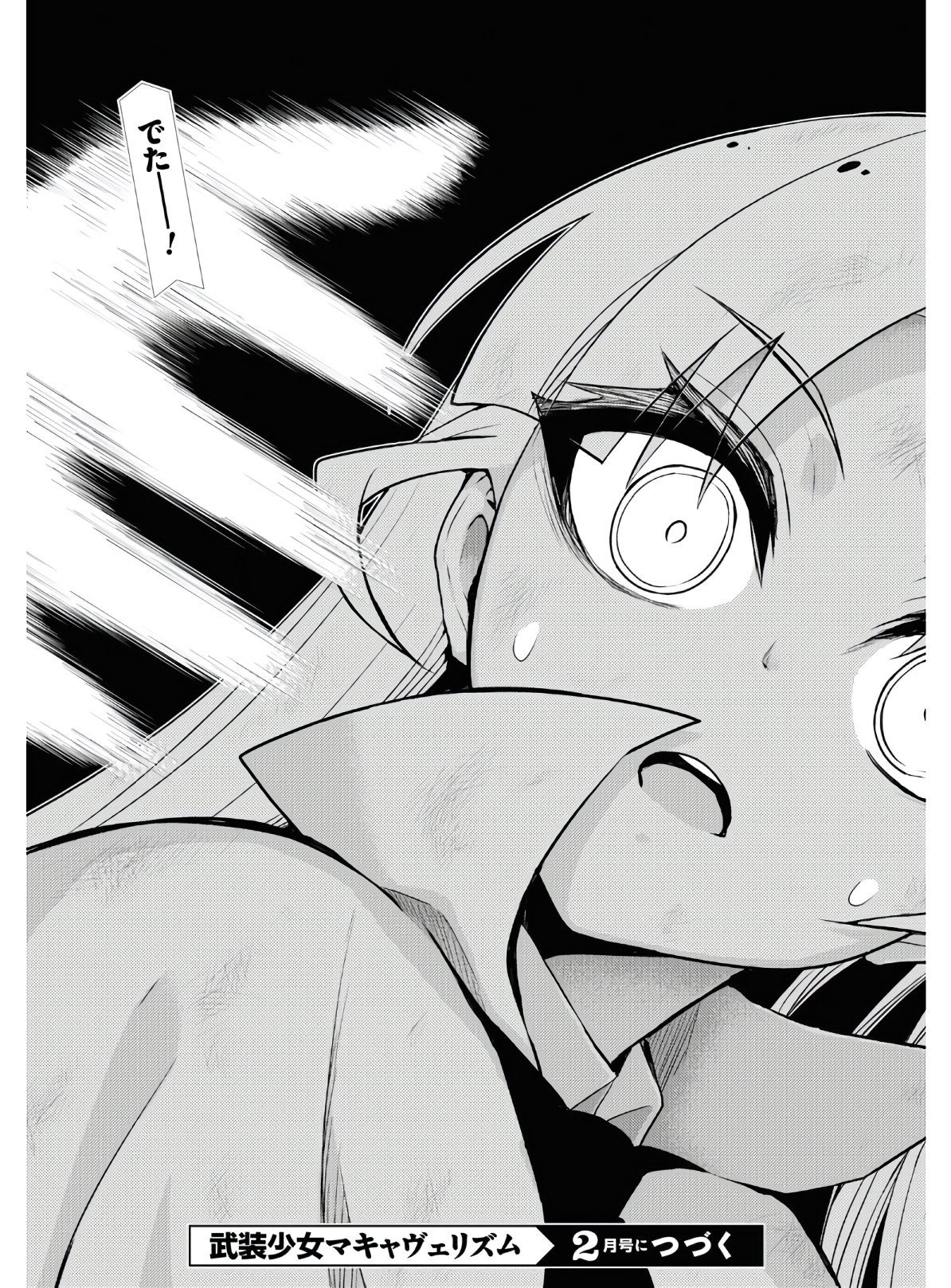 BUSOU SHOUJO MACHIAVELLIANISM - raw - Chapter 68 - https://jpdd.ccdd.to/JPDD/busoushoujomachiavellianism/149834/qvjlqooy0ud.jpg