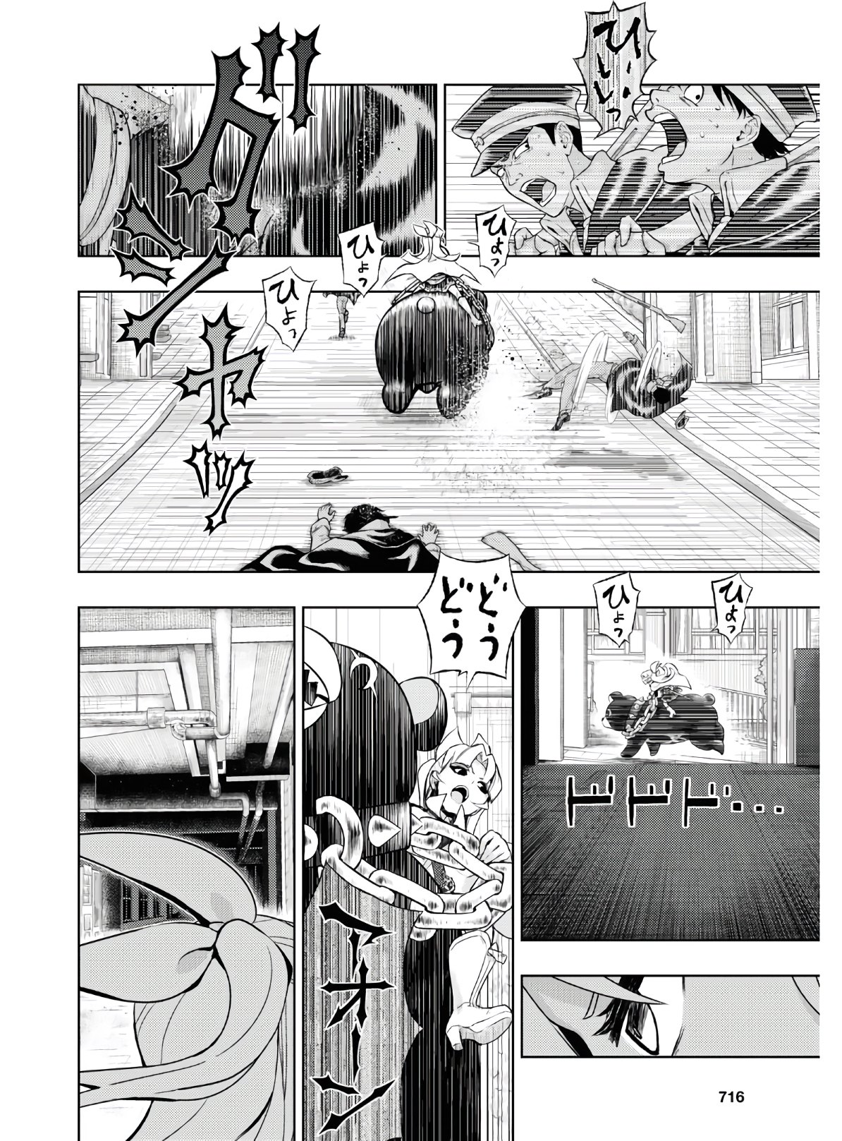 BUSOU SHOUJO MACHIAVELLIANISM - raw - Chapter 68 - https://jpdd.ccdd.to/JPDD/busoushoujomachiavellianism/149834/xxdhtkoo1mo.jpg