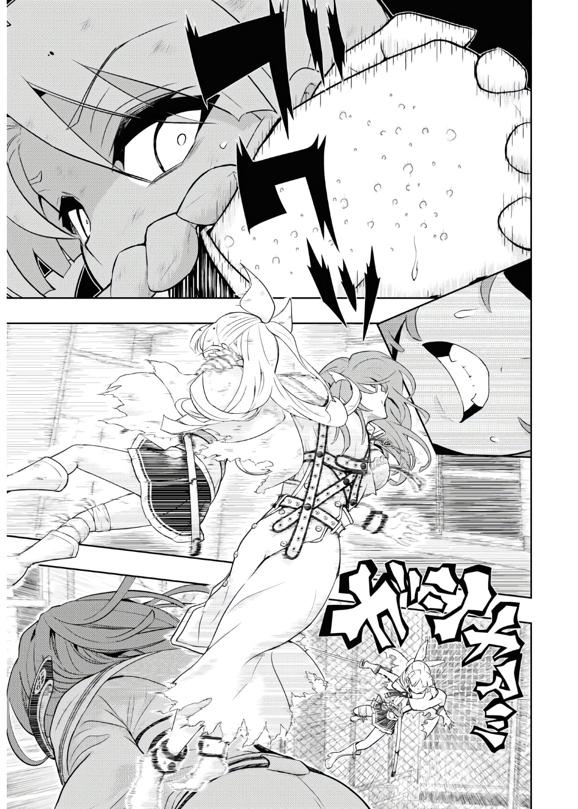BUSOU SHOUJO MACHIAVELLIANISM - raw - Chapter 69 - https://jpdd.ccdd.to/JPDD/busoushoujomachiavellianism/153642/u0q35r2p105.jpg