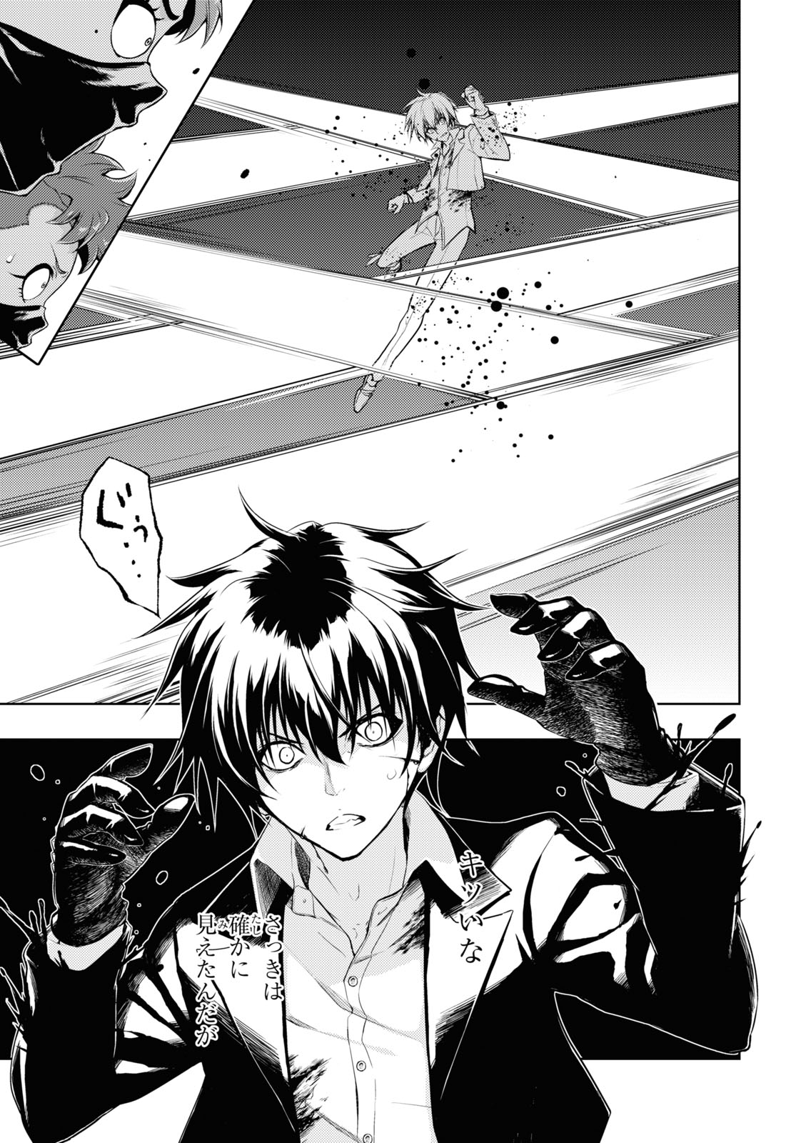 BUSOU SHOUJO MACHIAVELLIANISM - raw - Chapter 70 - https://jpdd.ccdd.to/JPDD/busoushoujomachiavellianism/160096/dmx4flmphru.jpg