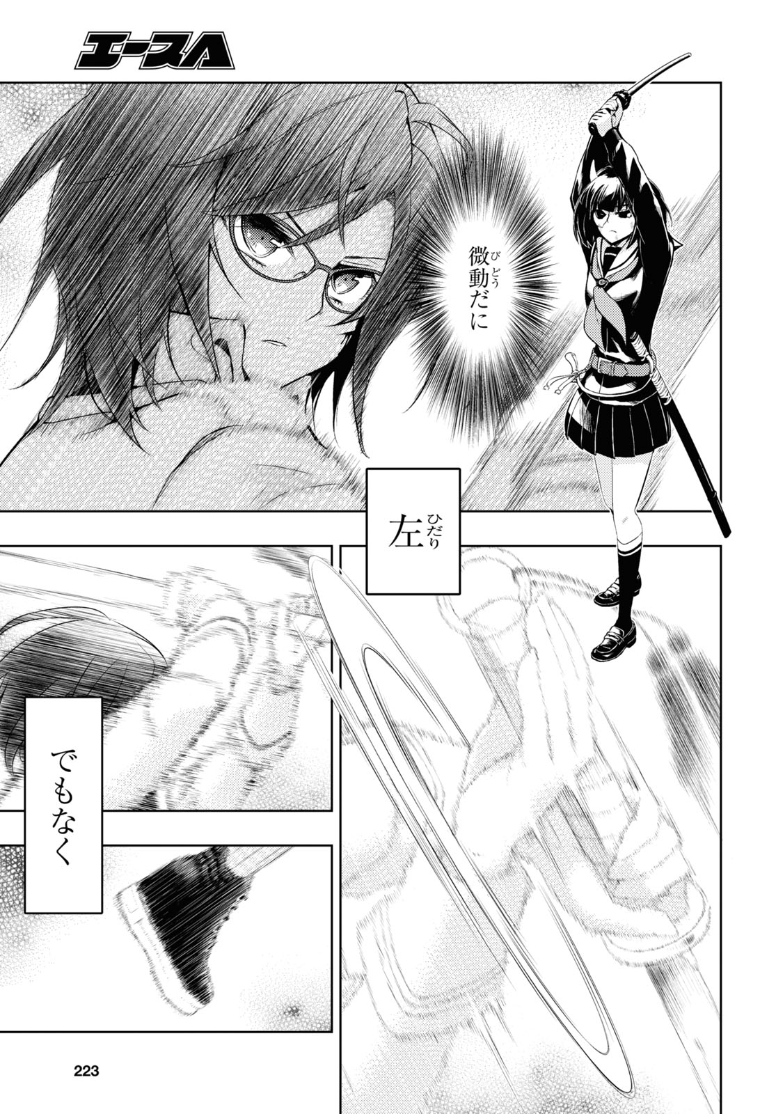BUSOU SHOUJO MACHIAVELLIANISM - raw - Chapter 72 - https://jpdd.ccdd.to/JPDD/busoushoujomachiavellianism/164165/54dmzvydtft.jpg