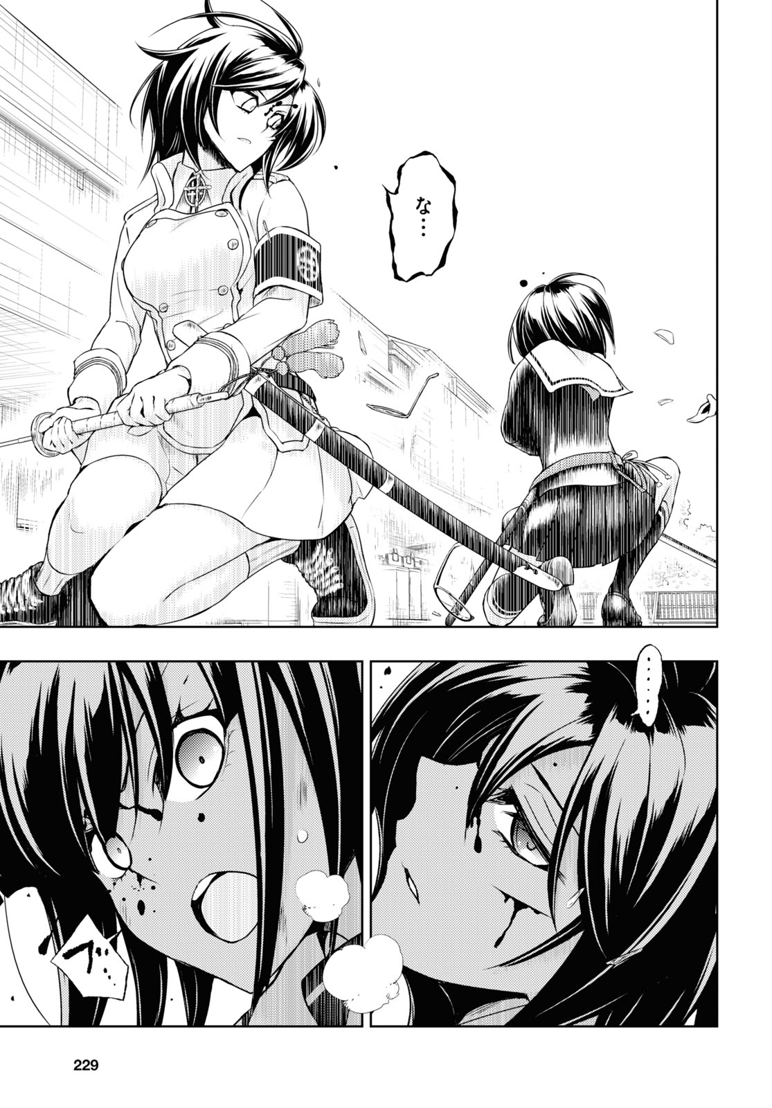 BUSOU SHOUJO MACHIAVELLIANISM - raw - Chapter 72 - https://jpdd.ccdd.to/JPDD/busoushoujomachiavellianism/164165/c0x5q0ymehd.jpg