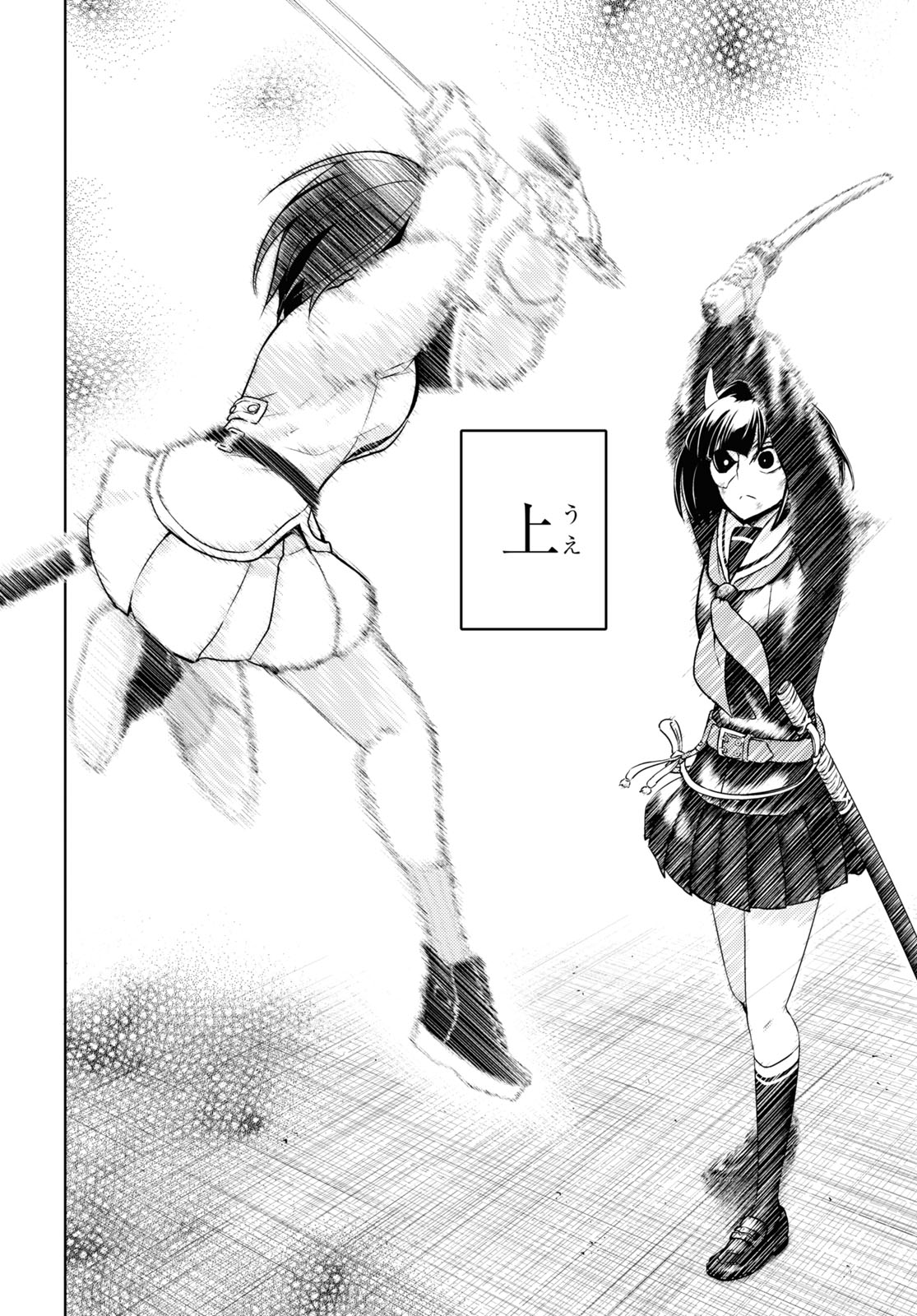 BUSOU SHOUJO MACHIAVELLIANISM - raw - Chapter 72 - https://jpdd.ccdd.to/JPDD/busoushoujomachiavellianism/164165/osj5iatpfbo.jpg