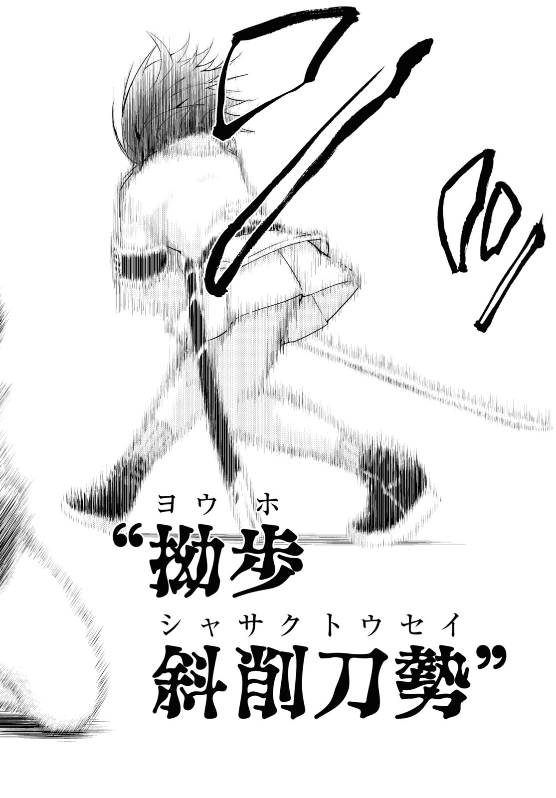 BUSOU SHOUJO MACHIAVELLIANISM - raw - Chapter 72 - https://jpdd.ccdd.to/JPDD/busoushoujomachiavellianism/164165/qjkbjz0sqob.jpg