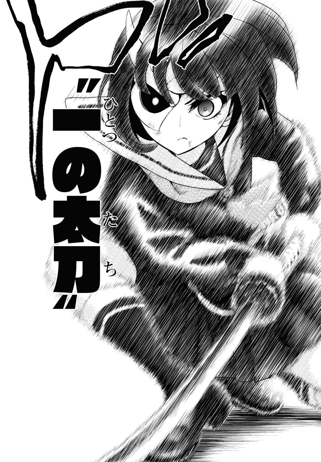 BUSOU SHOUJO MACHIAVELLIANISM - raw - Chapter 72 - https://jpdd.ccdd.to/JPDD/busoushoujomachiavellianism/164165/vuaukyg1uis.jpg