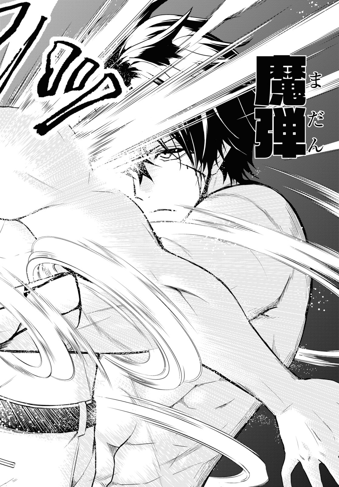 BUSOU SHOUJO MACHIAVELLIANISM - raw - Chapter 75 - https://jpdd.ccdd.to/JPDD/busoushoujomachiavellianism/171971/2rbscwlqmhy.jpg