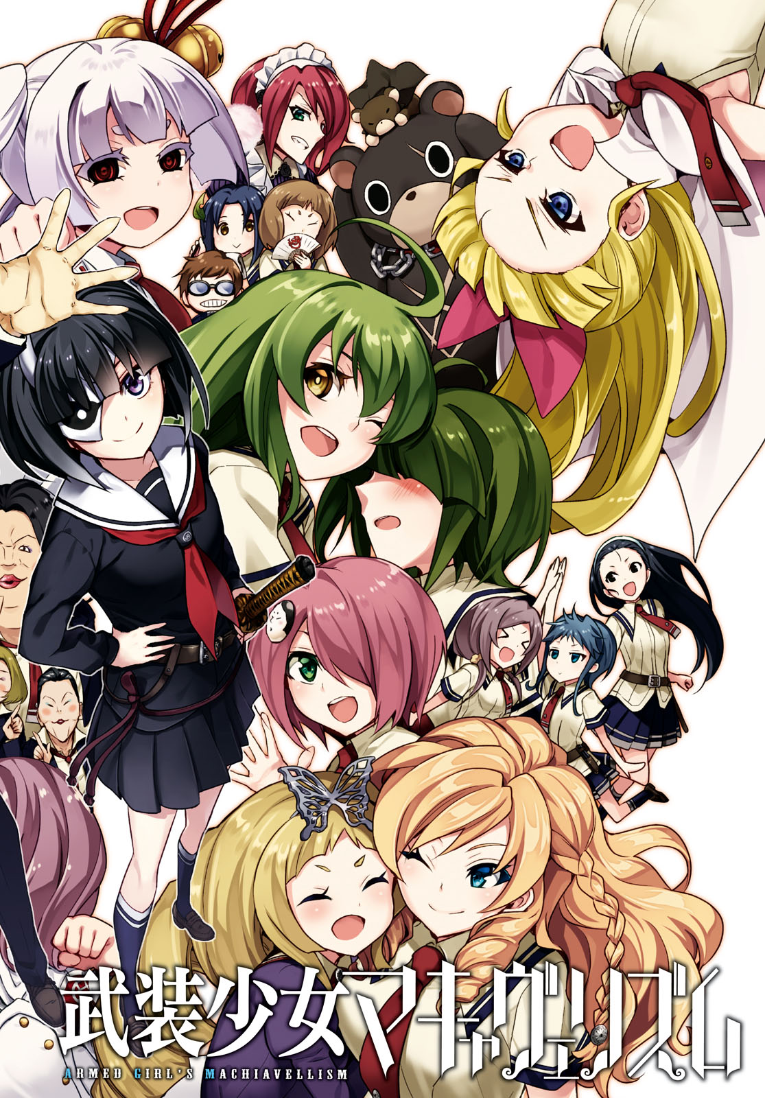 BUSOU SHOUJO MACHIAVELLIANISM - raw - Chapter 76 - https://jpdd.ccdd.to/JPDD/busoushoujomachiavellianism/174529/cwc4xom5mvj.jpg