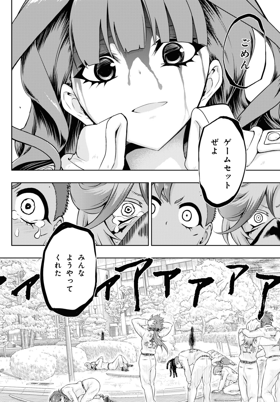 BUSOU SHOUJO MACHIAVELLIANISM - raw - Chapter 76 - https://jpdd.ccdd.to/JPDD/busoushoujomachiavellianism/174529/z320v31xnkb.jpg
