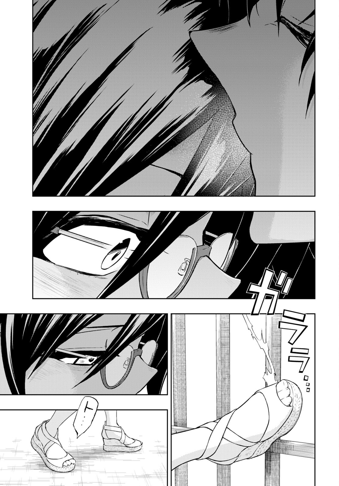 BUSOU SHOUJO MACHIAVELLIANISM - raw - Chapter 78 - https://jpdd.ccdd.to/JPDD/busoushoujomachiavellianism/180405/er02ul4lufx.jpg