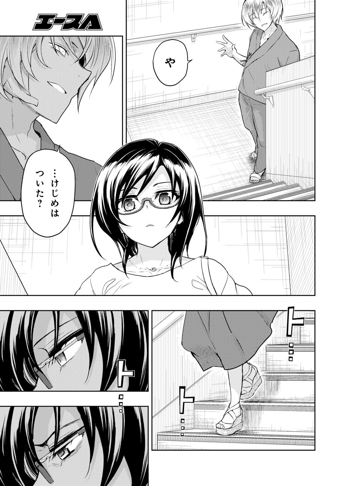 BUSOU SHOUJO MACHIAVELLIANISM - raw - Chapter 78 - https://jpdd.ccdd.to/JPDD/busoushoujomachiavellianism/180405/ilhxqkn3njm.jpg