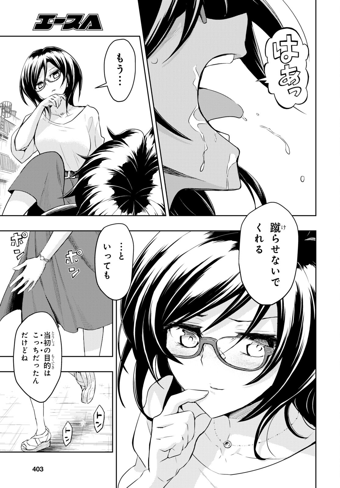BUSOU SHOUJO MACHIAVELLIANISM - raw - Chapter 78 - https://jpdd.ccdd.to/JPDD/busoushoujomachiavellianism/180405/jwrti3gt0se.jpg