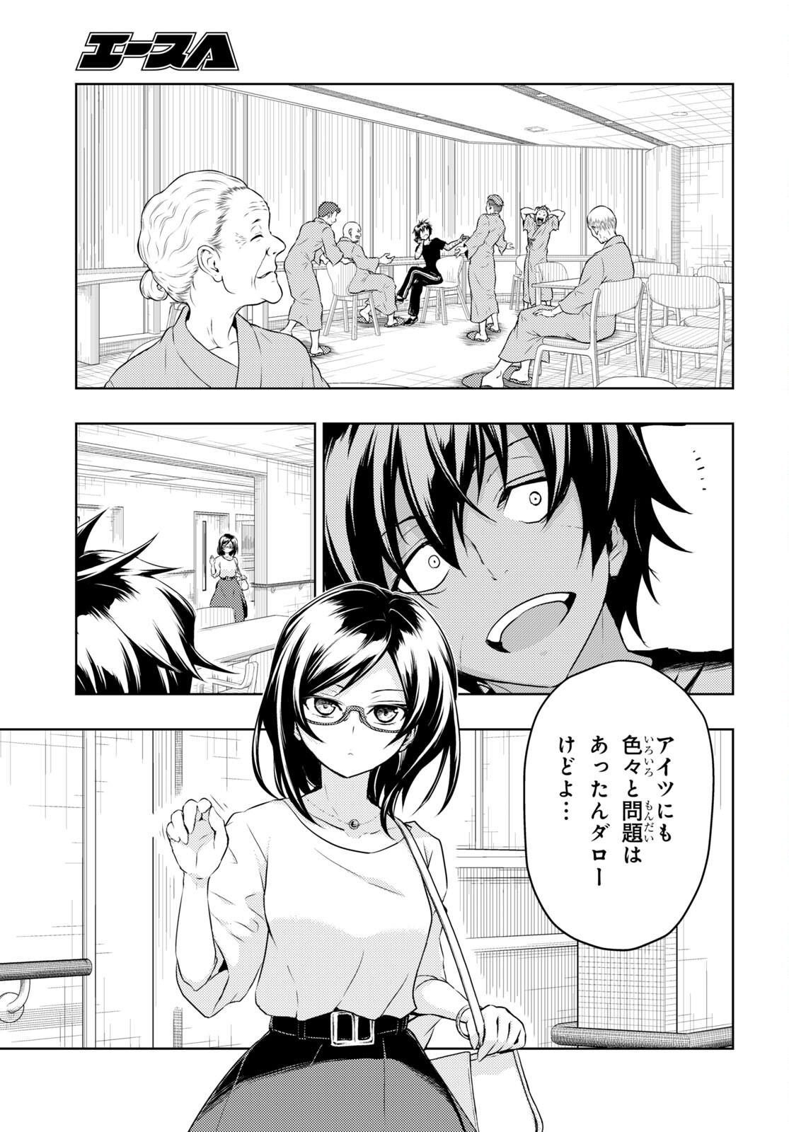 BUSOU SHOUJO MACHIAVELLIANISM - raw - Chapter 78 - https://jpdd.ccdd.to/JPDD/busoushoujomachiavellianism/180405/lc1fhqv41vt.jpg