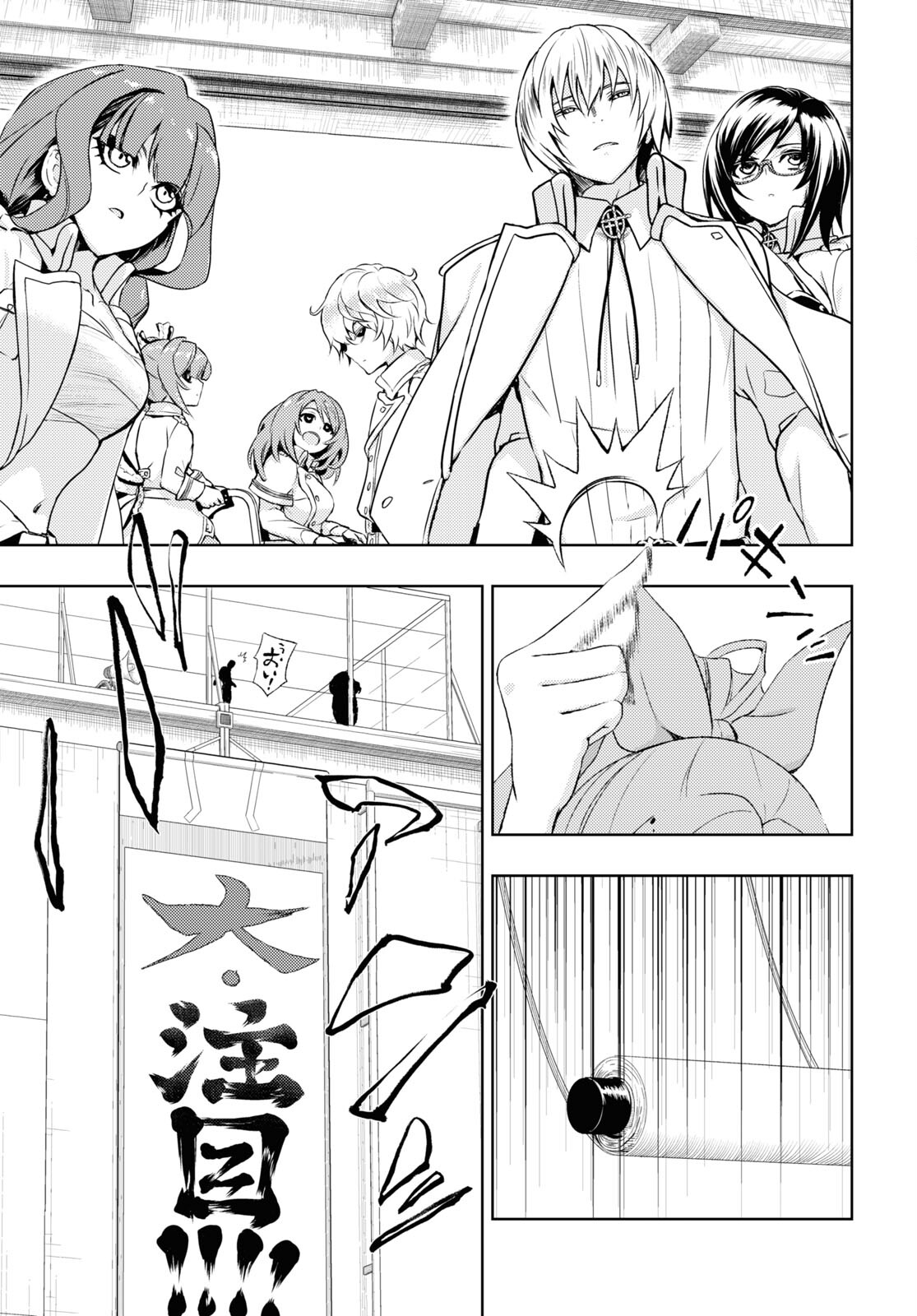 BUSOU SHOUJO MACHIAVELLIANISM - raw - Chapter 79 - https://jpdd.ccdd.to/JPDD/busoushoujomachiavellianism/183111/0ij2slzylvu.jpg