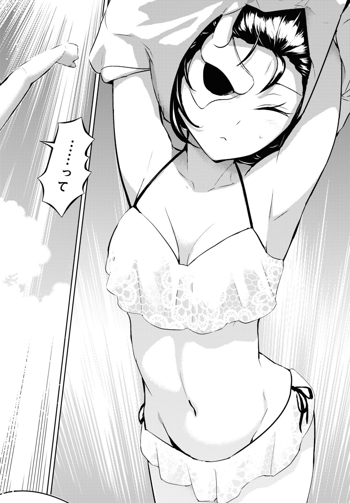 BUSOU SHOUJO MACHIAVELLIANISM - raw - Chapter 80 - https://jpdd.ccdd.to/JPDD/busoushoujomachiavellianism/185603/2bprkdnswfx.jpg
