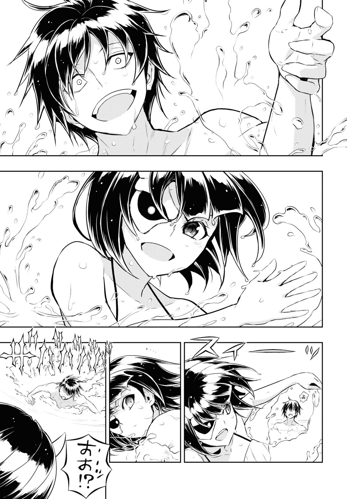 BUSOU SHOUJO MACHIAVELLIANISM - raw - Chapter 80 - https://jpdd.ccdd.to/JPDD/busoushoujomachiavellianism/185603/b3qpwmjj0br.jpg