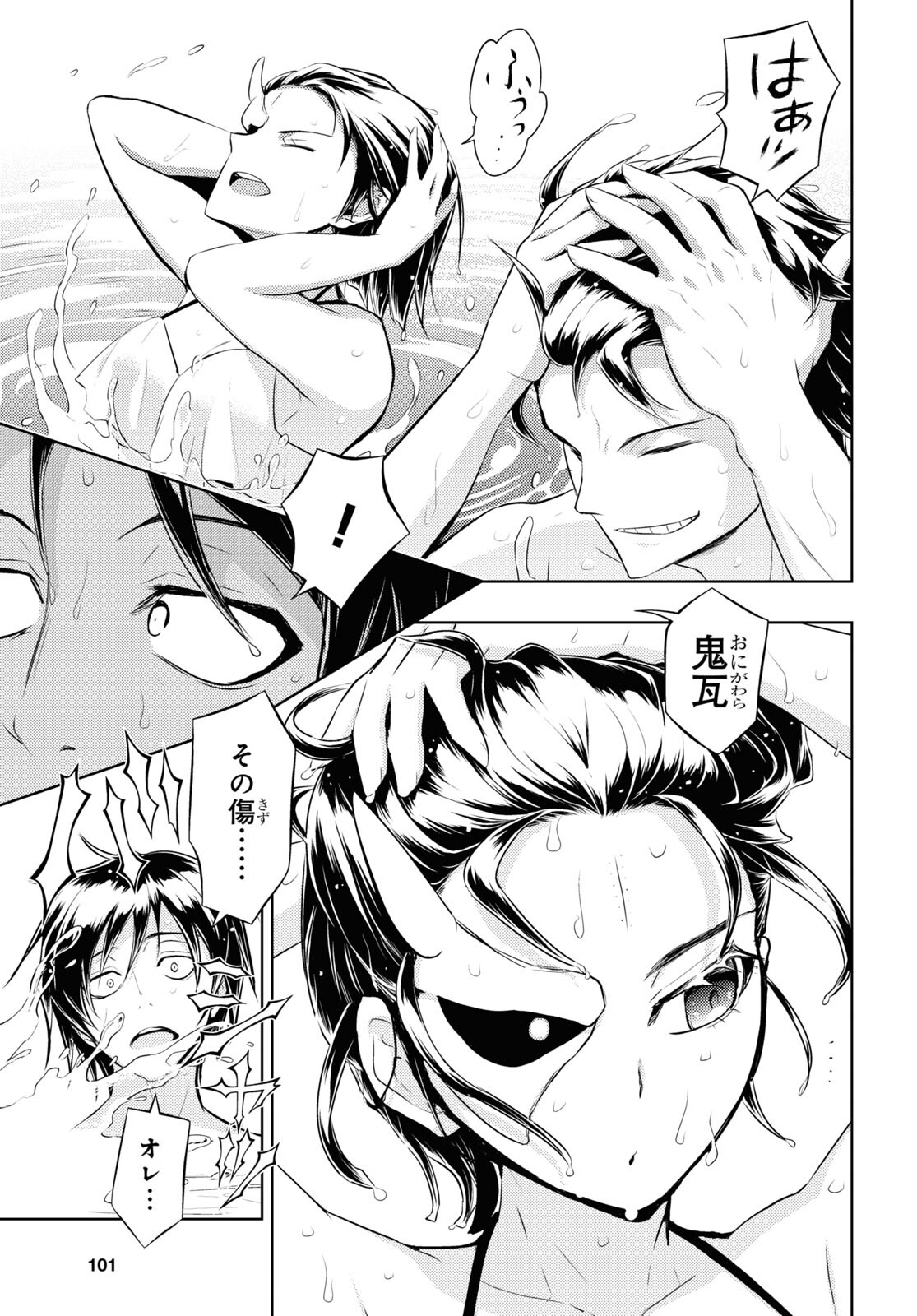 BUSOU SHOUJO MACHIAVELLIANISM - raw - Chapter 80 - https://jpdd.ccdd.to/JPDD/busoushoujomachiavellianism/185603/ca1hjguxil2.jpg
