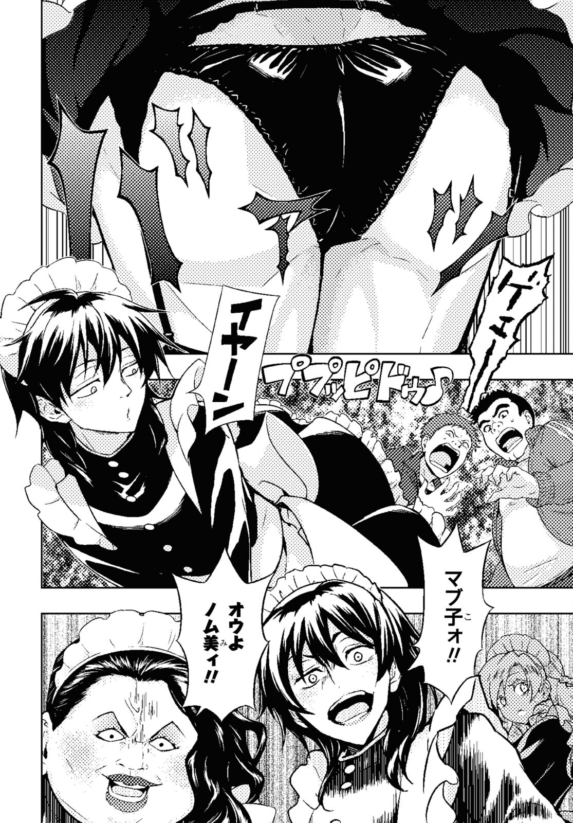 BUSOU SHOUJO MACHIAVELLIANISM - raw - Chapter 82 - https://jpdd.ccdd.to/JPDD/busoushoujomachiavellianism/190852/jysyxltclsn.jpg