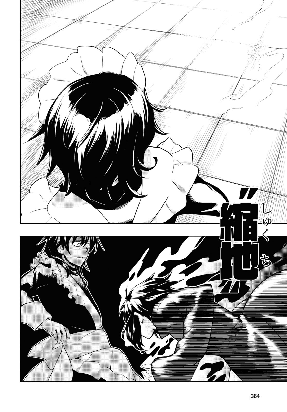 BUSOU SHOUJO MACHIAVELLIANISM - raw - Chapter 84 - https://jpdd.ccdd.to/JPDD/busoushoujomachiavellianism/196084/gjhhqc1jkjw.jpg