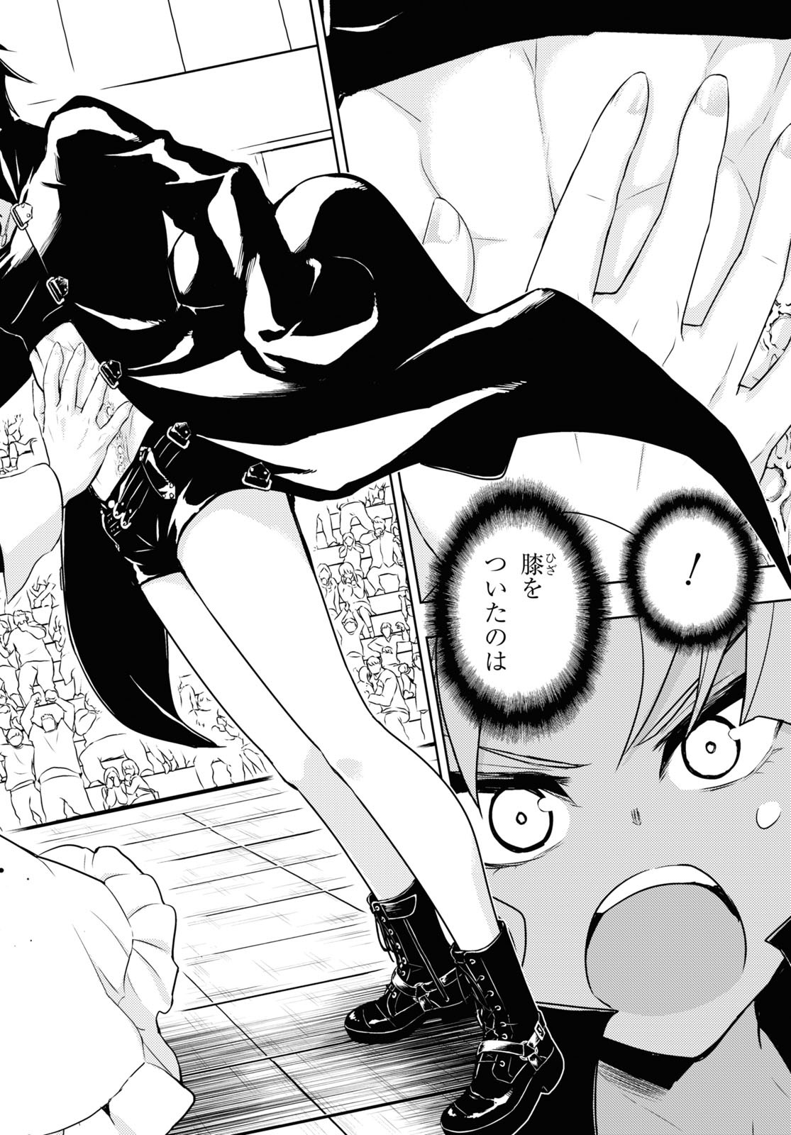 BUSOU SHOUJO MACHIAVELLIANISM - raw - Chapter 84 - https://jpdd.ccdd.to/JPDD/busoushoujomachiavellianism/196084/h3ocvv3pxxl.jpg