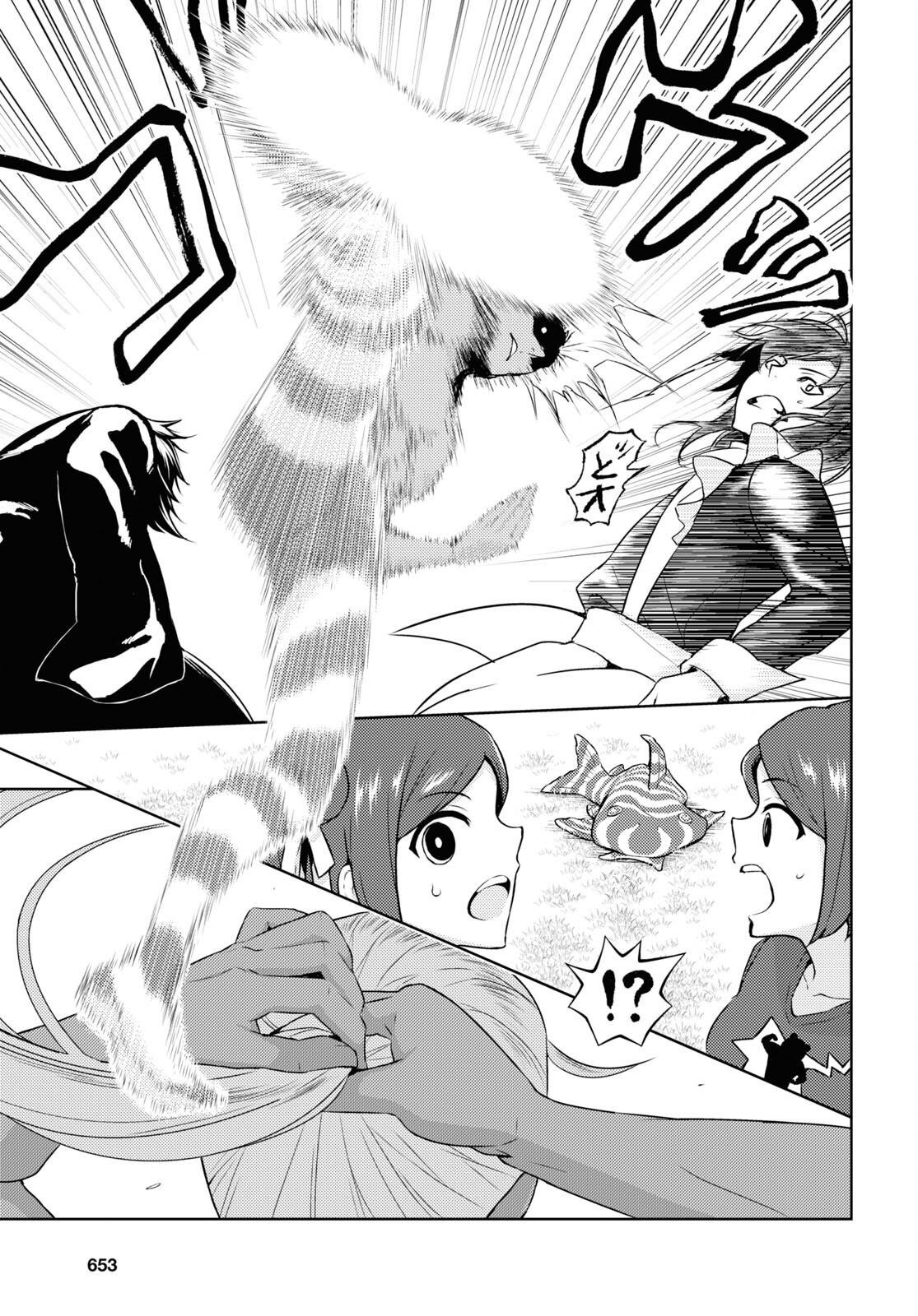 BUSOU SHOUJO MACHIAVELLIANISM - raw - Chapter 85 - https://jpdd.ccdd.to/JPDD/busoushoujomachiavellianism/198221/ufg4pubdgx4.jpg