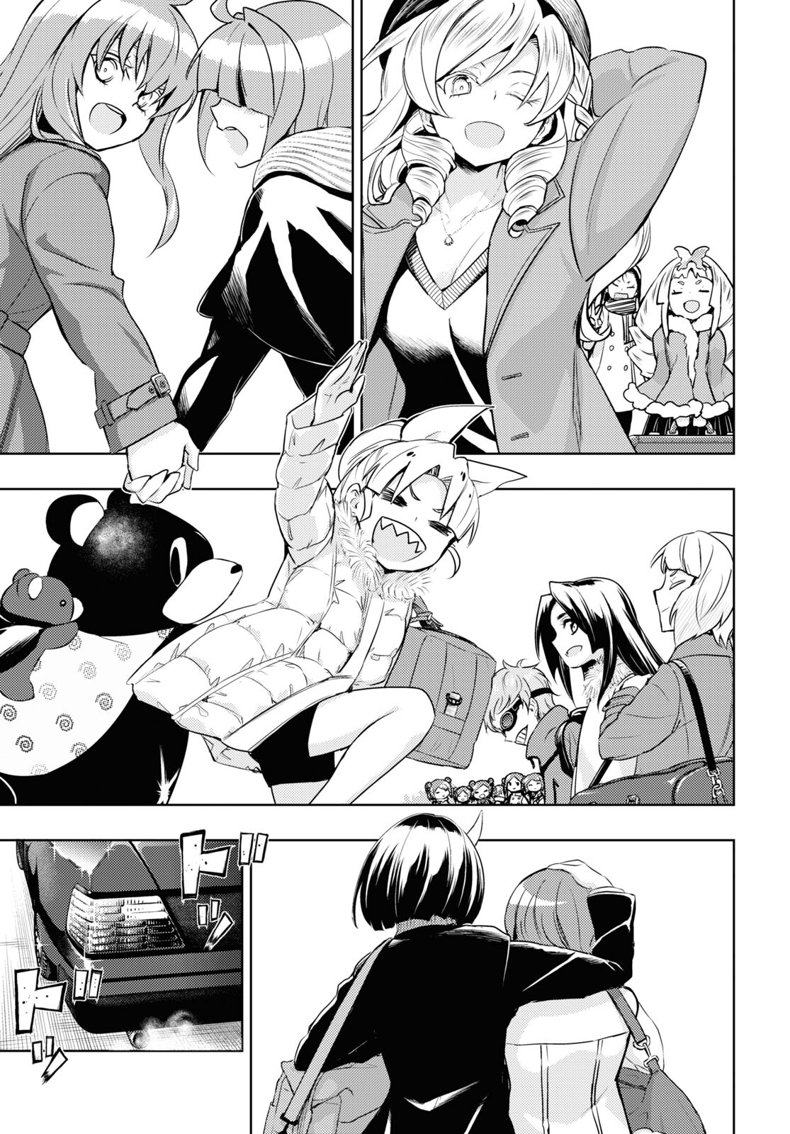 BUSOU SHOUJO MACHIAVELLIANISM - raw - Chapter 86 - https://jpdd.ccdd.to/JPDD/busoushoujomachiavellianism/200638/pnoyiq312jp.jpg