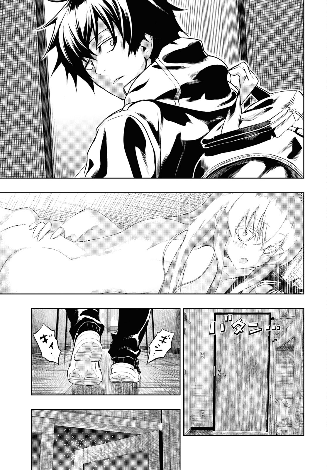 BUSOU SHOUJO MACHIAVELLIANISM - raw - Chapter 86 - https://jpdd.ccdd.to/JPDD/busoushoujomachiavellianism/200638/sgjgowse3wq.jpg