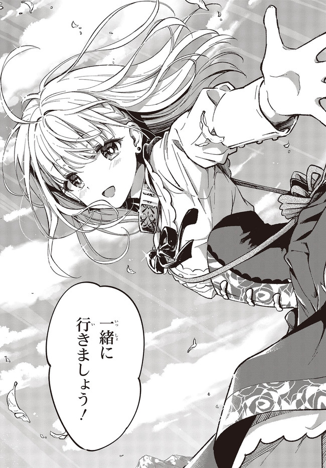 BUTA NO REBA WA KANETSU SHIRO (MANGA) - raw - Chapter 1 - https://jpdd.ccdd.to/JPDD/butanorebawakanetsushiromanga/141425/4vkqq1pqbhp.jpg