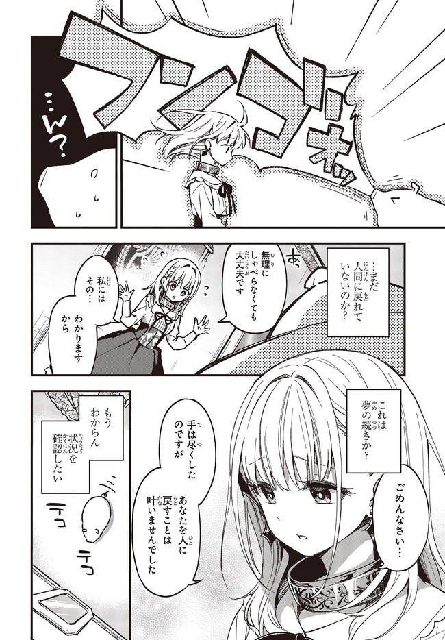 BUTA NO REBA WA KANETSU SHIRO (MANGA) - raw - Chapter 1 - https://jpdd.ccdd.to/JPDD/butanorebawakanetsushiromanga/141425/5sqb0jkg04w.jpg