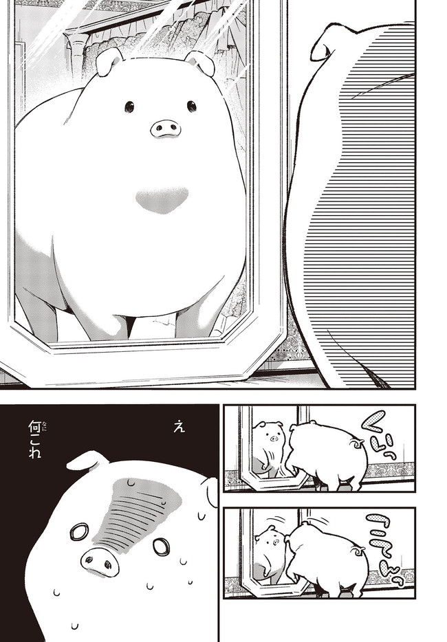 BUTA NO REBA WA KANETSU SHIRO (MANGA) - raw - Chapter 1 - https://jpdd.ccdd.to/JPDD/butanorebawakanetsushiromanga/141425/jhfiwez1ivq.jpg