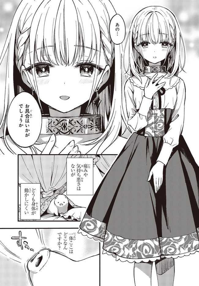 BUTA NO REBA WA KANETSU SHIRO (MANGA) - raw - Chapter 1 - https://jpdd.ccdd.to/JPDD/butanorebawakanetsushiromanga/141425/xteafpzrgut.jpg