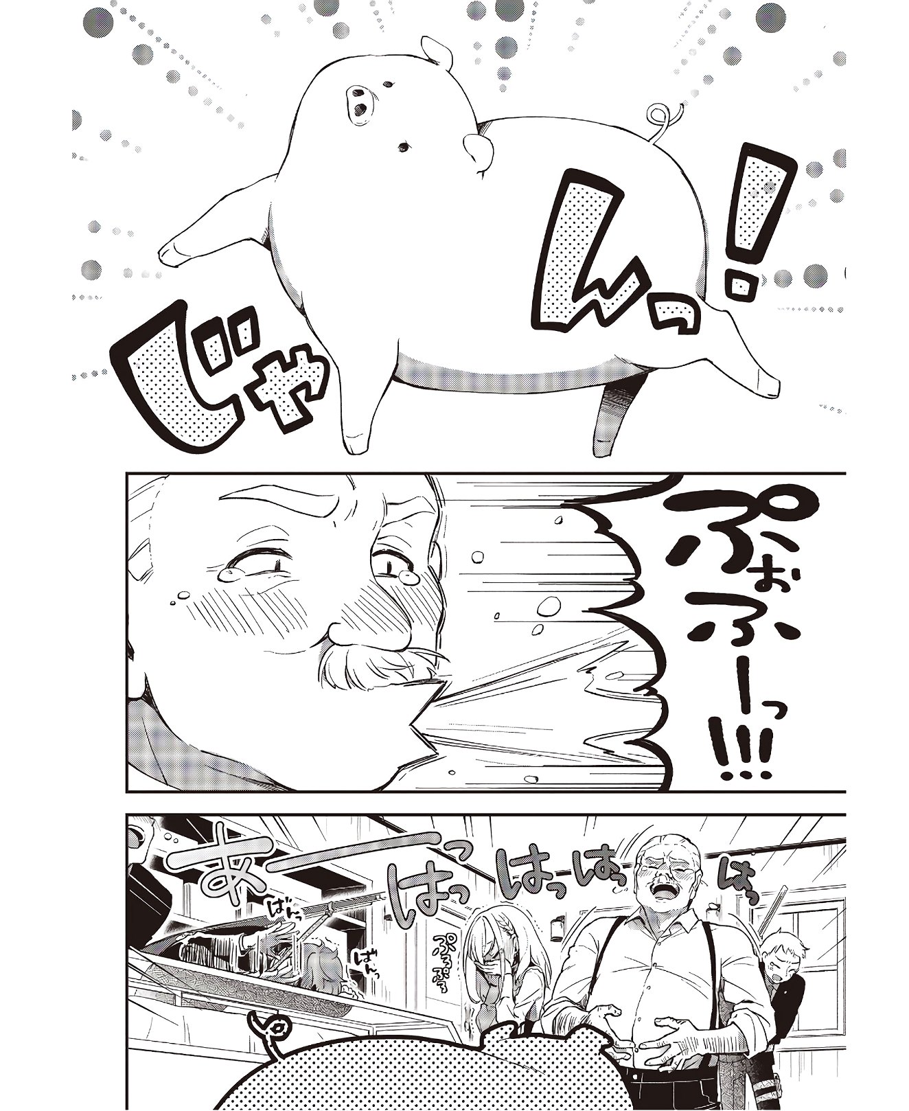 BUTA NO REBA WA KANETSU SHIRO (MANGA) - raw - Chapter 3 - https://jpdd.ccdd.to/JPDD/butanorebawakanetsushiromanga/145232/moruc2jgs5t.jpg