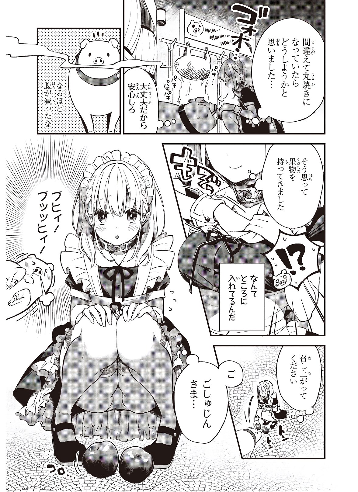 BUTA NO REBA WA KANETSU SHIRO (MANGA) - raw - Chapter 4 - https://jpdd.ccdd.to/JPDD/butanorebawakanetsushiromanga/151065/q3ahakhx4k5.jpg