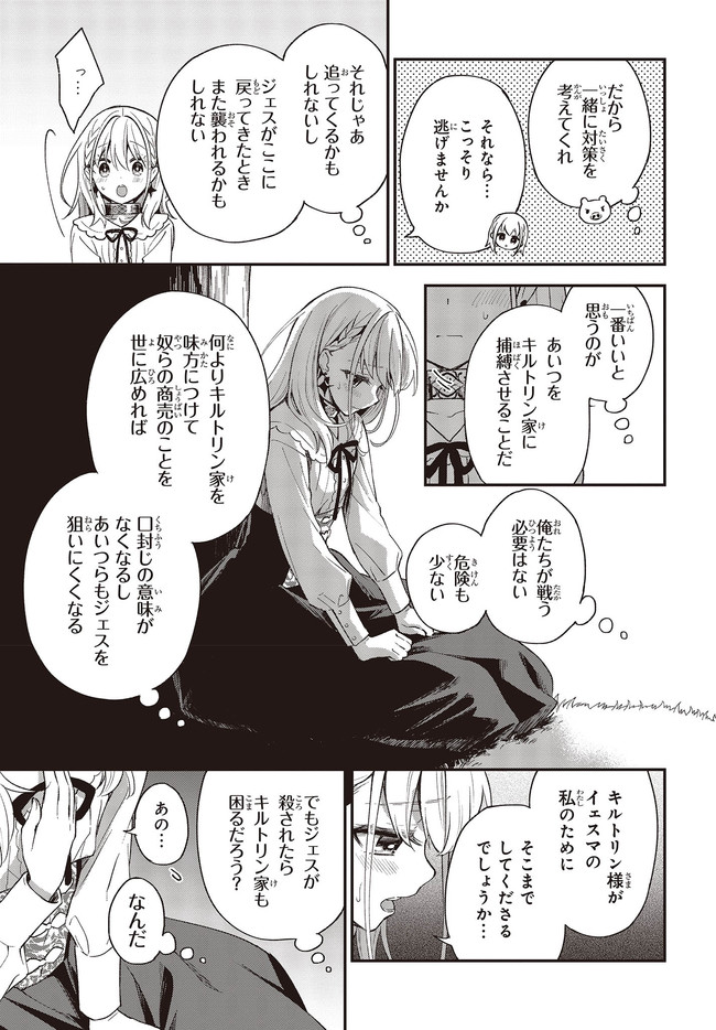 BUTA NO REBA WA KANETSU SHIRO (MANGA) - raw - Chapter 6.1 - https://jpdd.ccdd.to/JPDD/butanorebawakanetsushiromanga/159839/jzgzb4htqr5.jpg
