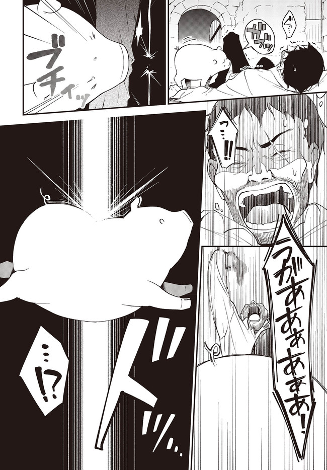 BUTA NO REBA WA KANETSU SHIRO (MANGA) - raw - Chapter 6.2 - https://jpdd.ccdd.to/JPDD/butanorebawakanetsushiromanga/161072/qks2lwkggjk.jpg