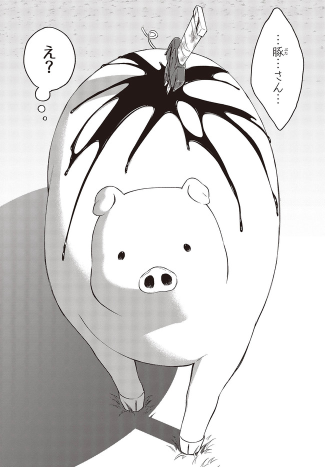 BUTA NO REBA WA KANETSU SHIRO (MANGA) - raw - Chapter 6.2 - https://jpdd.ccdd.to/JPDD/butanorebawakanetsushiromanga/161072/tbhurh5vvap.jpg