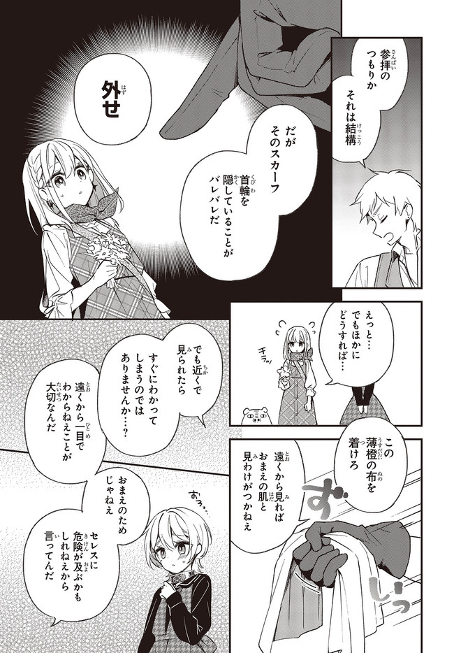 BUTA NO REBA WA KANETSU SHIRO (MANGA) - raw - Chapter 9.1 - https://jpdd.ccdd.to/JPDD/butanorebawakanetsushiromanga/167615/4bnxja0pxoy.jpg