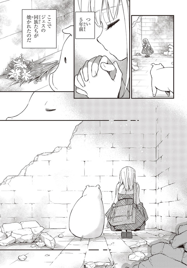 BUTA NO REBA WA KANETSU SHIRO (MANGA) - raw - Chapter 9.1 - https://jpdd.ccdd.to/JPDD/butanorebawakanetsushiromanga/167615/etbvc3zbzrw.jpg