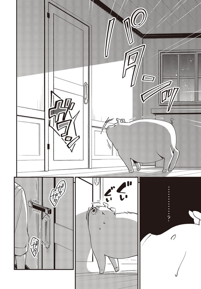 BUTA NO REBA WA KANETSU SHIRO (MANGA) - raw - Chapter 10.1 - https://jpdd.ccdd.to/JPDD/butanorebawakanetsushiromanga/170062/pukzof2yf1y.jpg