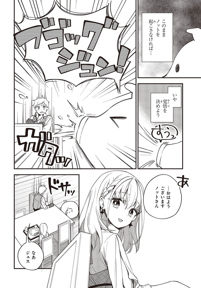 BUTA NO REBA WA KANETSU SHIRO (MANGA) - raw - Chapter 11.1 - https://jpdd.ccdd.to/JPDD/butanorebawakanetsushiromanga/174092/kbenrzpd32s.jpg