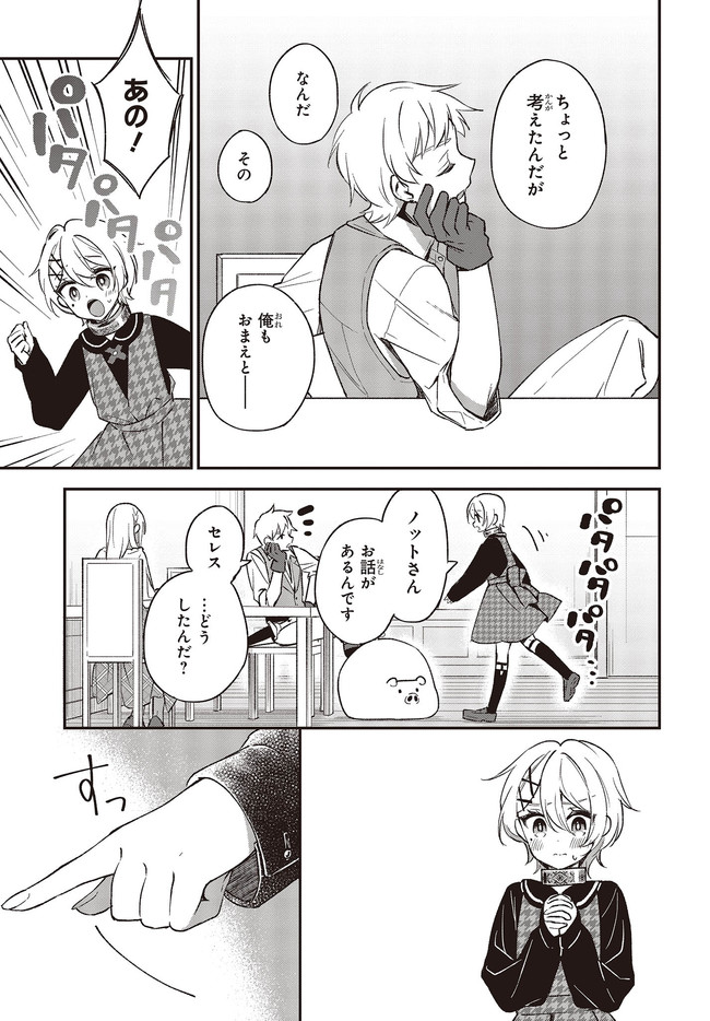 BUTA NO REBA WA KANETSU SHIRO (MANGA) - raw - Chapter 11.1 - https://jpdd.ccdd.to/JPDD/butanorebawakanetsushiromanga/174092/q3wb4kdyo4z.jpg